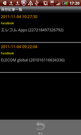 Google ReaderAlivedoor Reader̂Cɓɓo^tB[hǂݍނƂ\