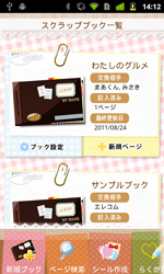 XNbvubNꗗ