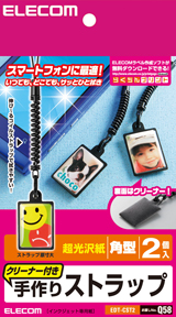 EDT-CST2〈角型〉
