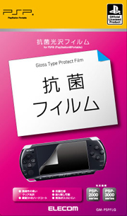 GM-PSPFLG