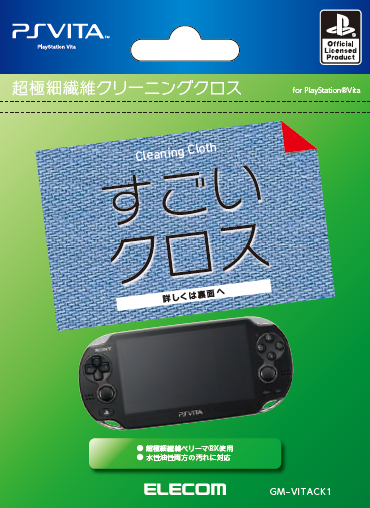 psp vita emulator news psp vita emulator news