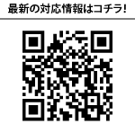 QRコード