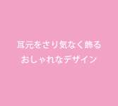 CȂ邨ȃfUC