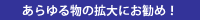 镨̊gɂ߁I