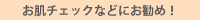 `FbNȂǂɂ߁I