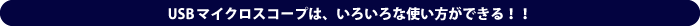 USB}CNXR[v́A낢ȎgłII