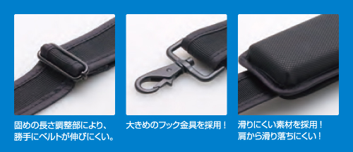 ł߂̒ɂAɃxgLтɂ^傫߂̃tbN̗p^ɂfނ̗p 犊藎ɂ