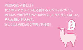 MEDIASqƂ́H