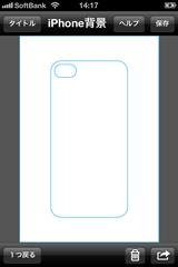 iPhonewi
