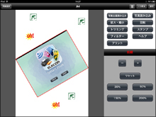 iPadɂΉAʂŐÎ~̉H\ȁuSmart Print HDvB