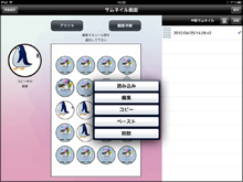 iPadɂΉAʂŐÎ~̉H\ȁuSmart Print HDvB