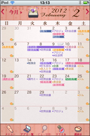 リフィル〈FASHION〉