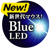 V}EXIBlueLED