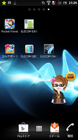 Pocket Friends