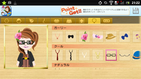 アクセサリーや服装など、豊富なアイテムをご用意。