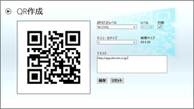 QRR[h쐬