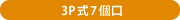 3P7