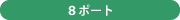 8|[g