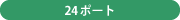 24|[g