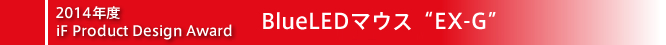 BlueLED}EXgEX-Gh M-XG2BBV[Y