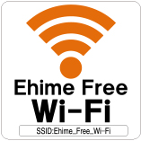 Ehime Free Wi-Fi