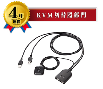 KVMؑ֊핔