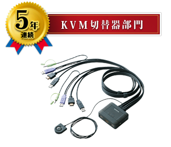 KVMؑ֊핔