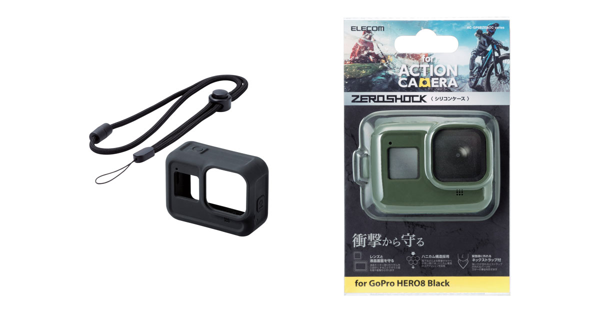 最大81%OFFクーポン エレコム アクションカメラ用アクセサリ ZEROSHOCKケース GoPro HERO8 Black レッド  AC-GP8BZEROCRD