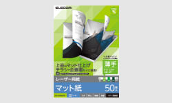 製品イメージ