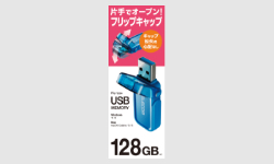 製品イメージ