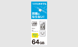 製品イメージ