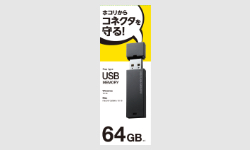 製品イメージ
