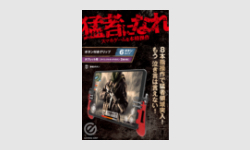 製品イメージ