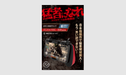 製品イメージ