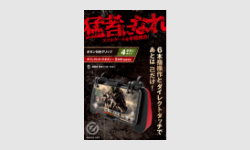 製品イメージ