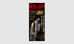 製品イメージ