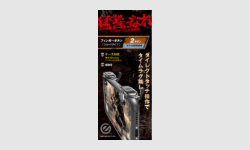 製品イメージ