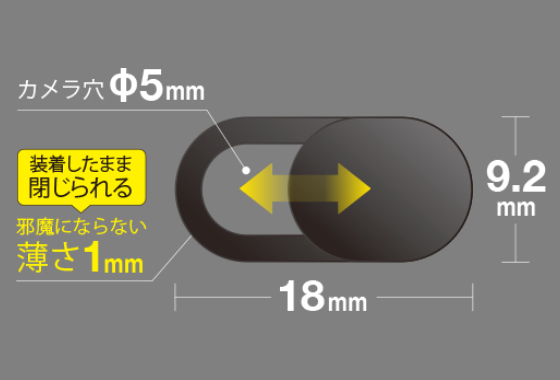 カメラレンズの保護カバー（Sサイズ）
                                                