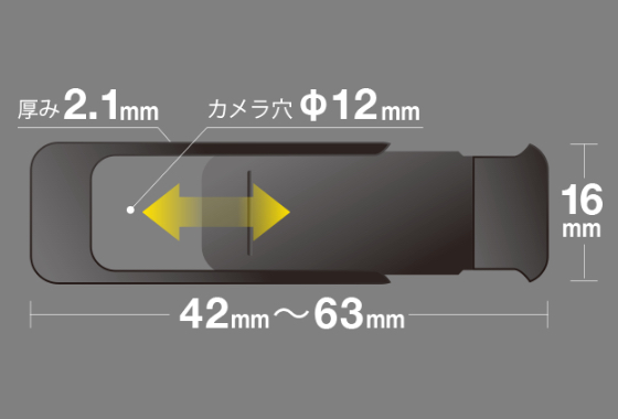 カメラレンズの保護カバー（Lサイズ）