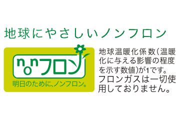 ロングチューブトリガータイプ