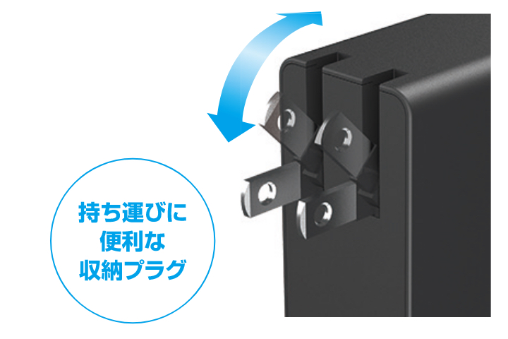 コンセントプラグには本体に収納できる90°スイングプラグ機構を採用