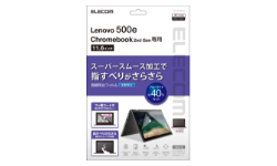 製品イメージ
