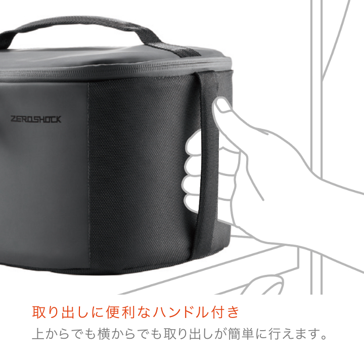 取り出しに便利なハンドル付き