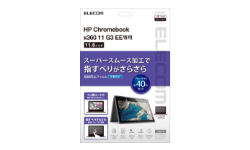 EF-CBHP02FLST製品イメージ