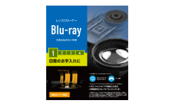 CK-BR1N製品イメージ
