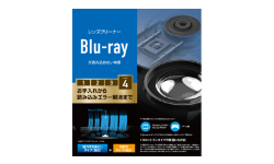 CK-BR4N製品イメージ