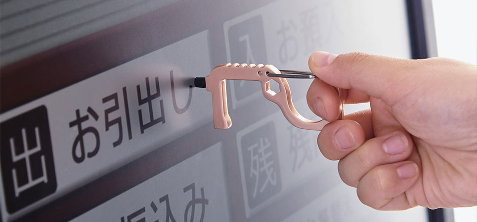 製品イメージ