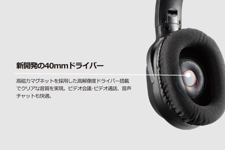高音質・軽量設計で長時間でも快適！両耳オーバーヘッドセット