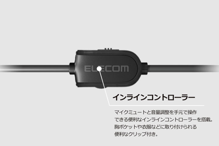 高音質・軽量設計で長時間でも快適！両耳オーバーヘッドセット