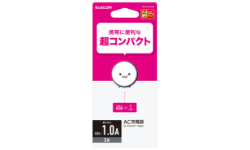 MPA-ACU07WF製品イメージ